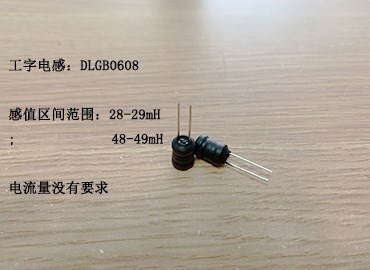工字電感精度5%以下，不知符不符合你的要求呢？